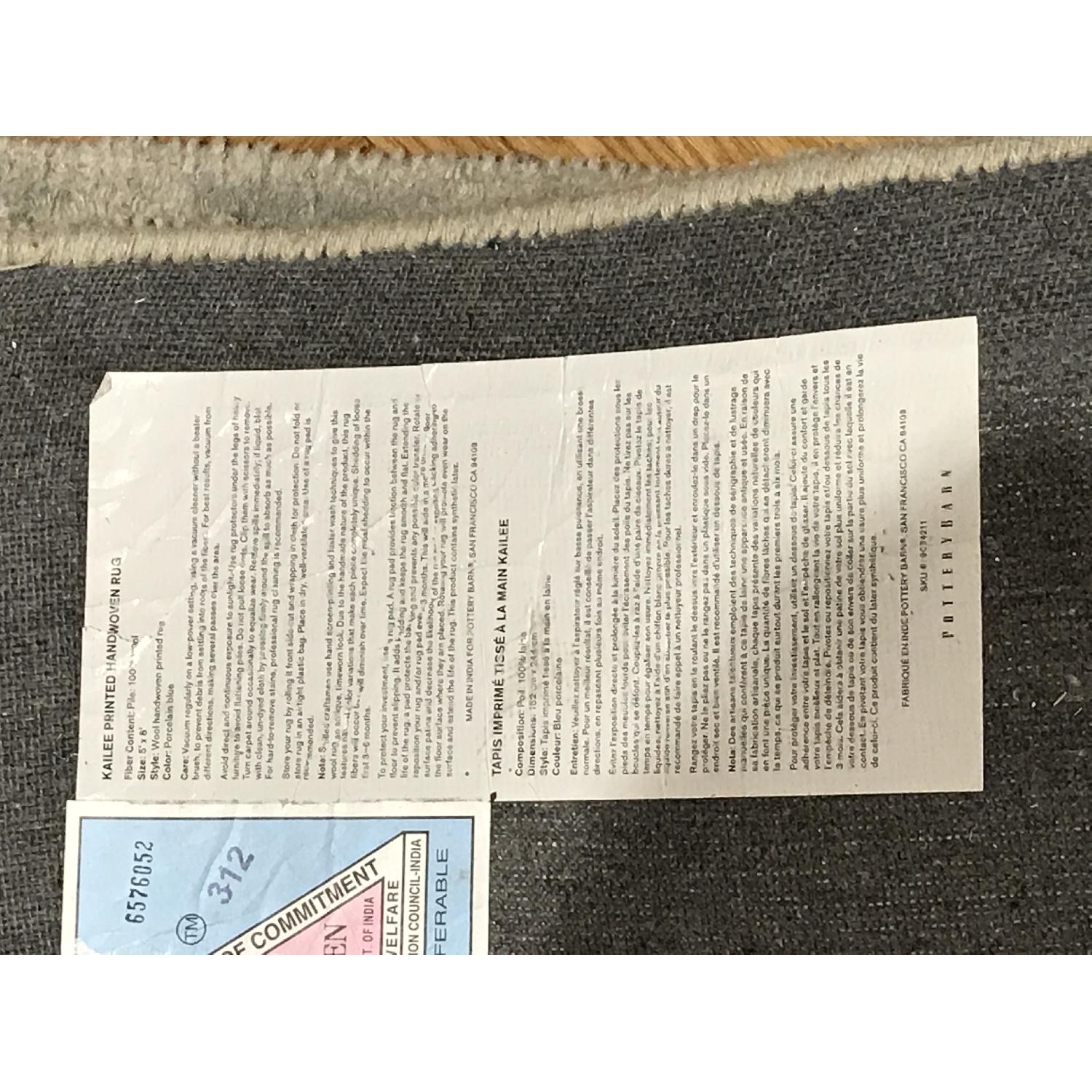 Pottery Barn Kailee Wool Rug - image-4