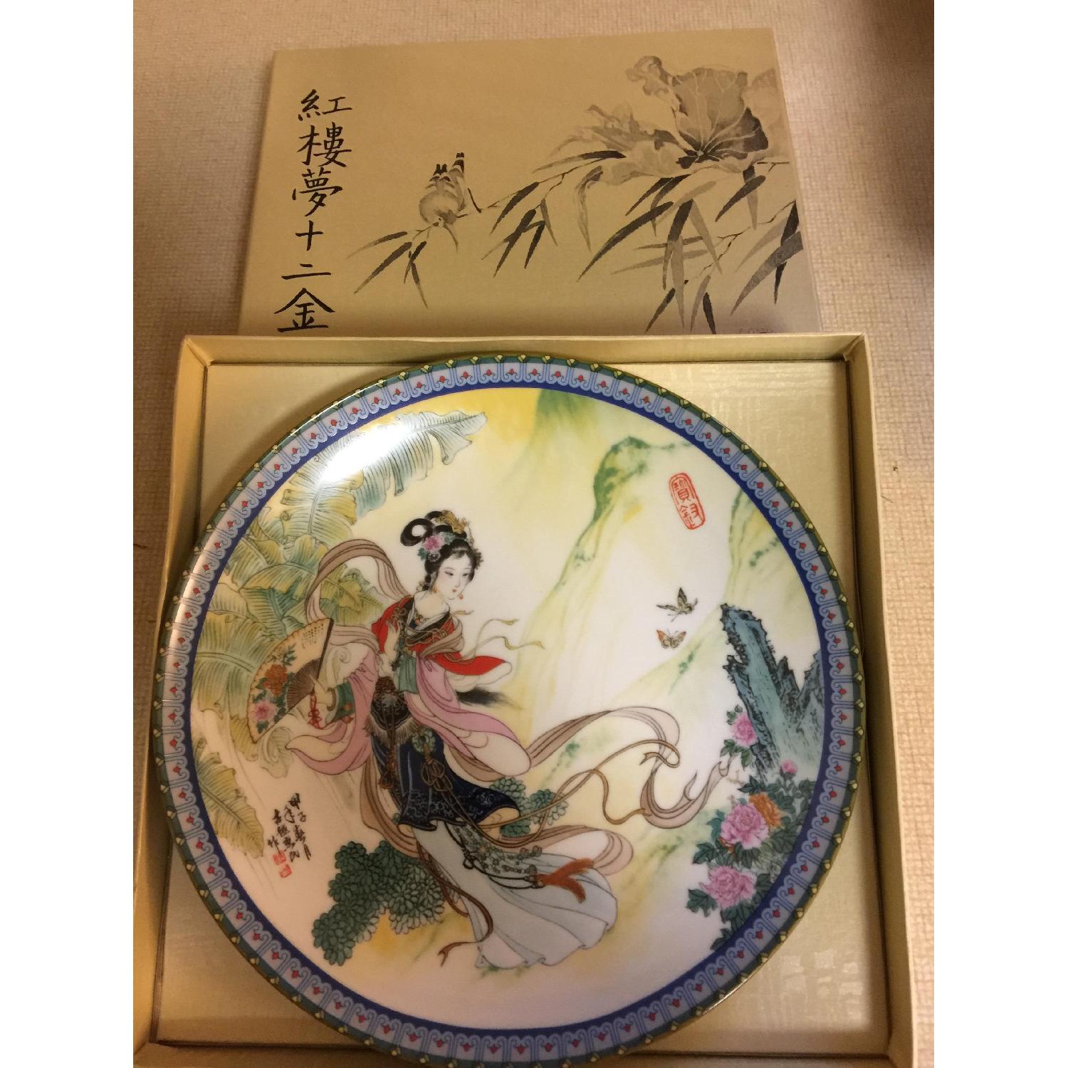 Vintage Pao Chi Collector's Plate - image-1