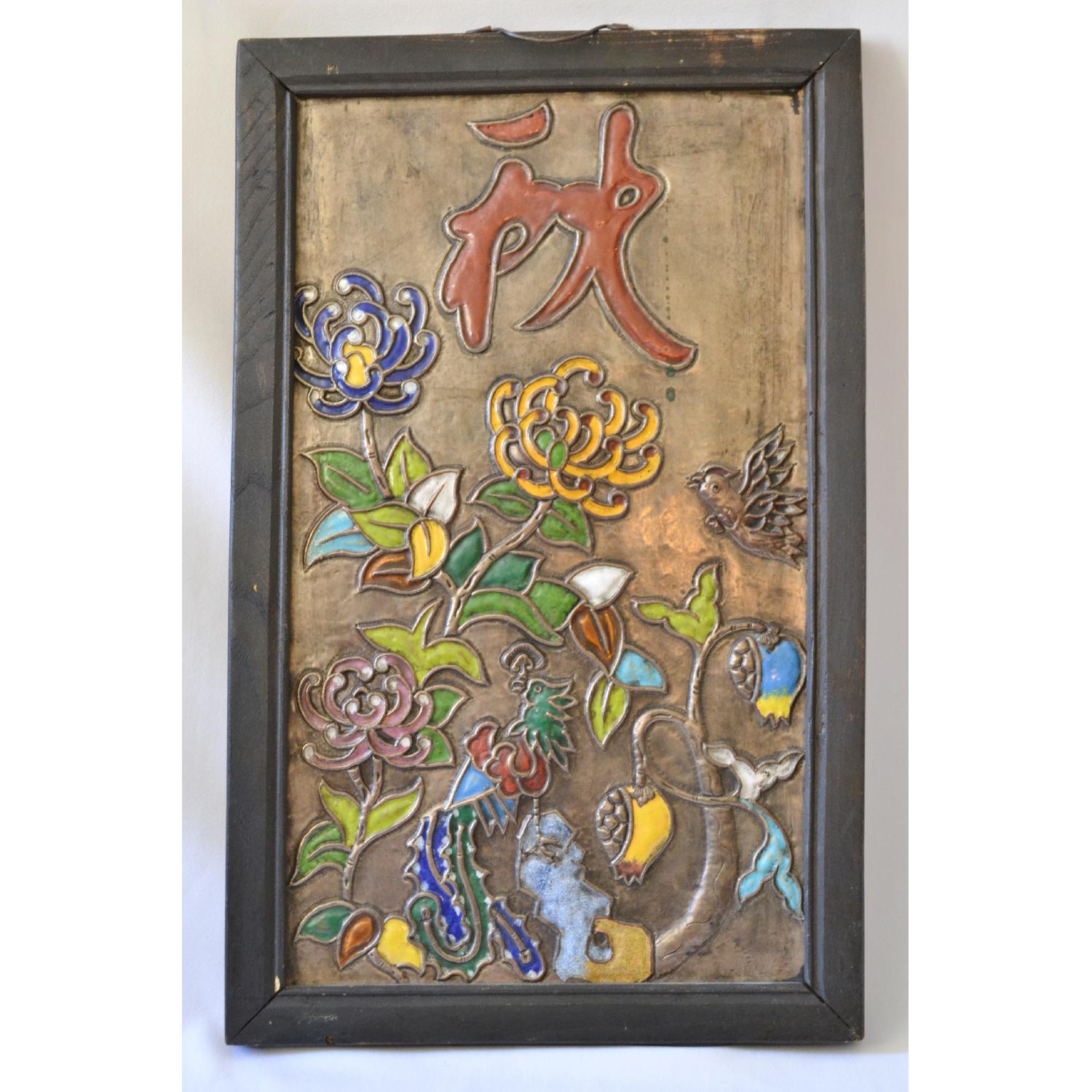 Antique Asian/Chinese Wall Art Paintings - Set of 4 - image-2