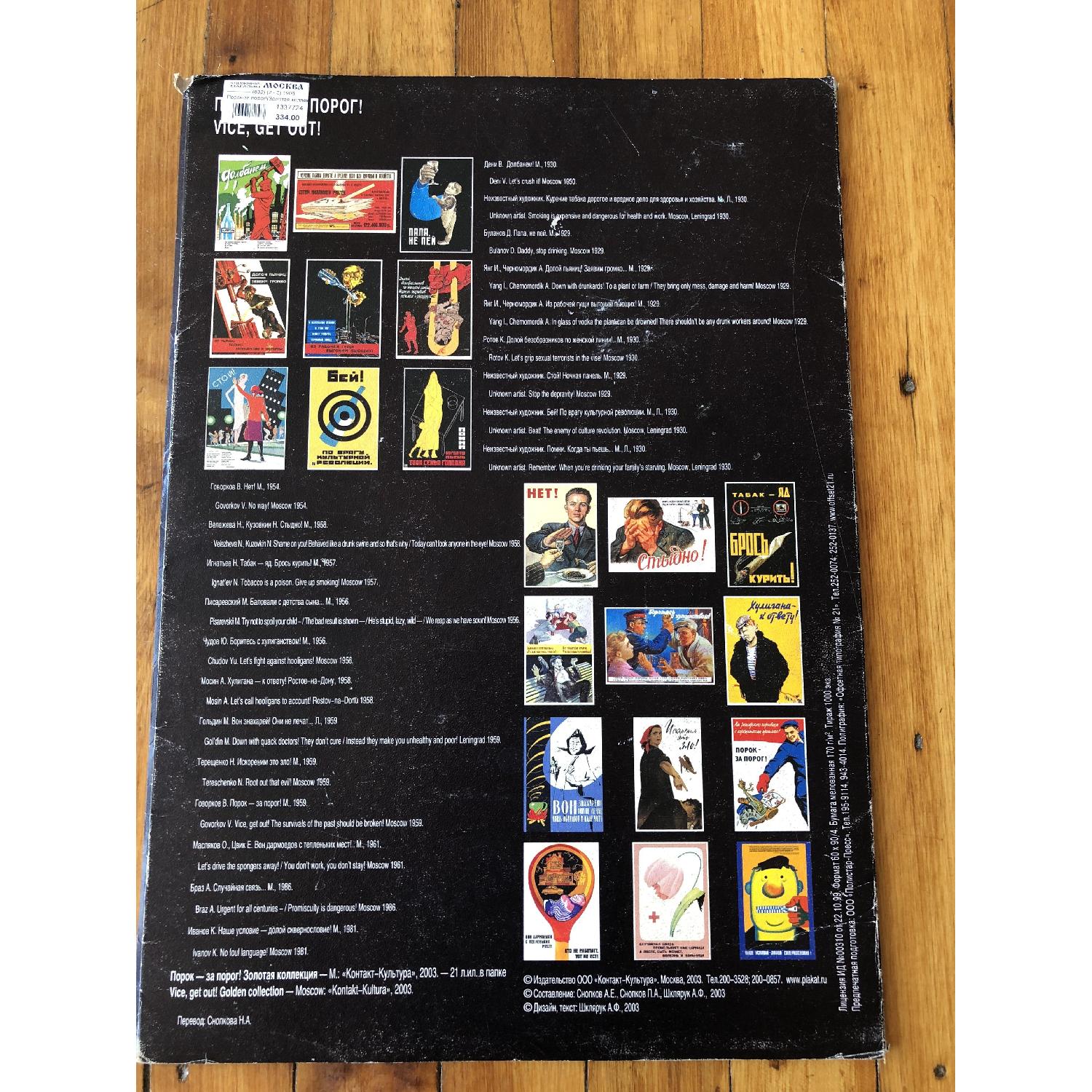 Soviet-era Propaganda Pop Art - image-4