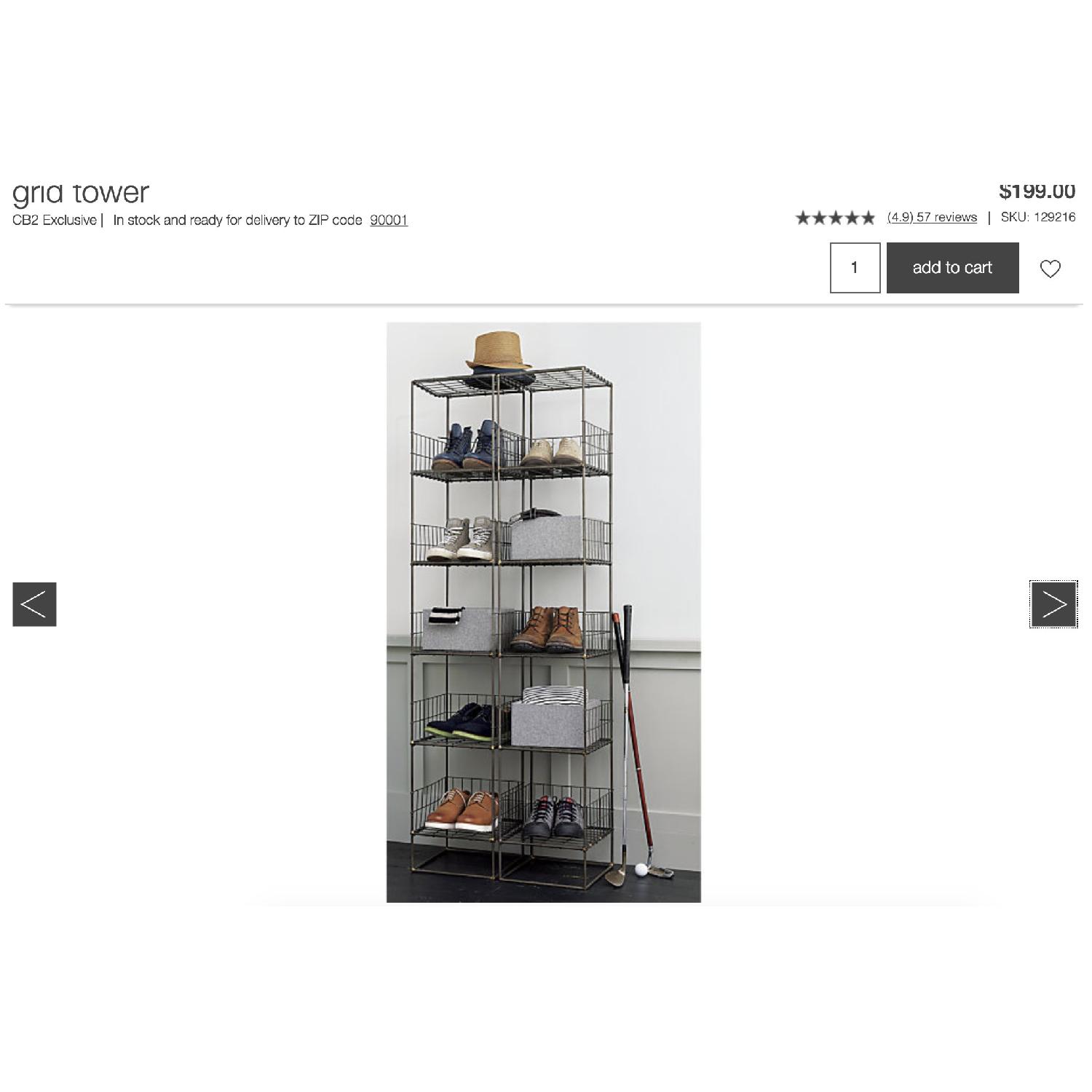 CB2 Grid Tower Shelving Unit AptDeco