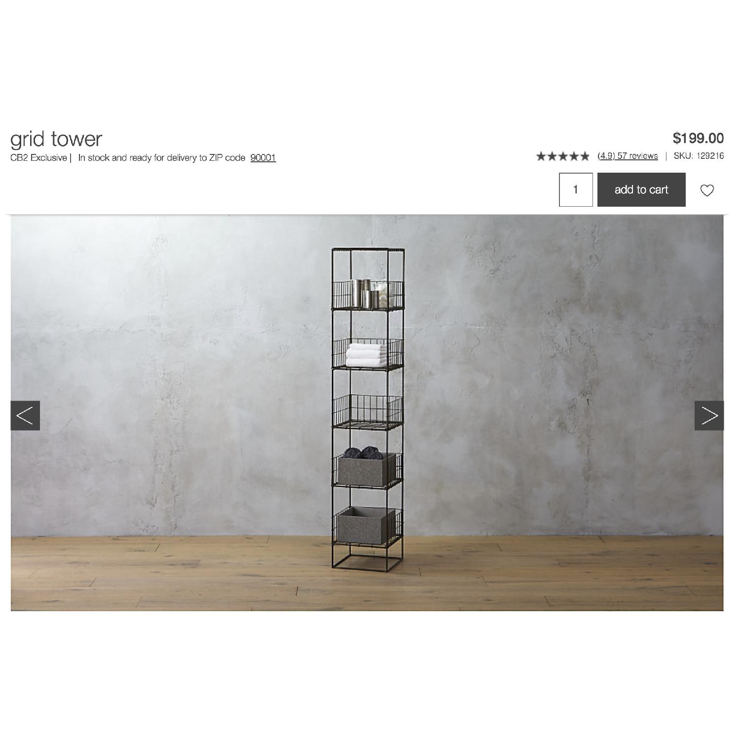 CB2 Grid Tower Shelving Unit AptDeco