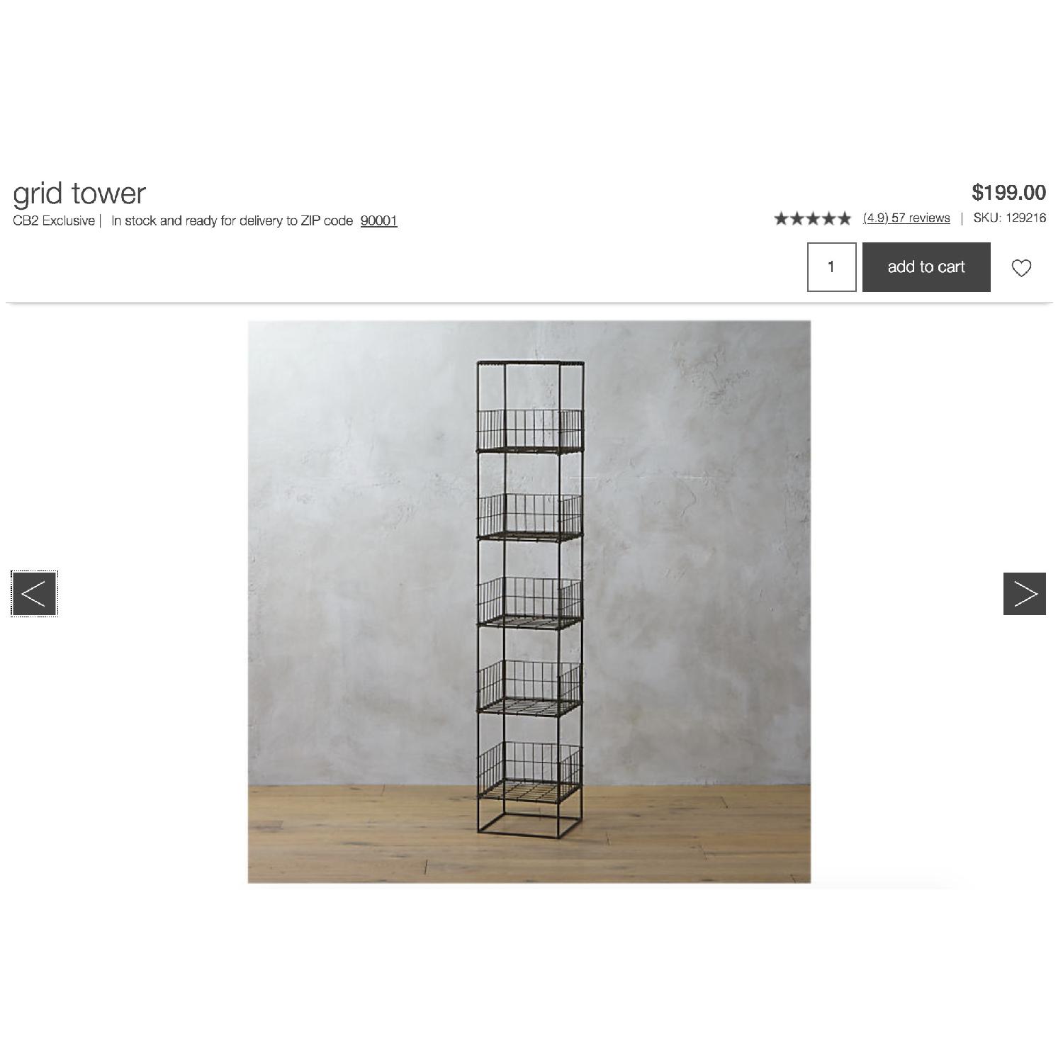 CB2 Grid Tower Shelving Unit AptDeco