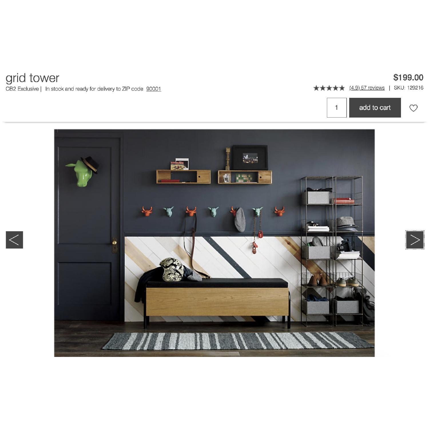CB2 Grid Tower Shelving Unit AptDeco