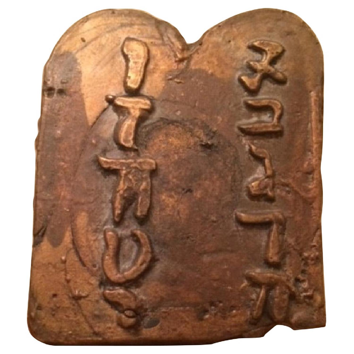 10 Commandments Bronze Plaque - image-0