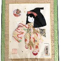 Signed Japanese Geisha Girl Fabric Kimono Washi Paper Doll