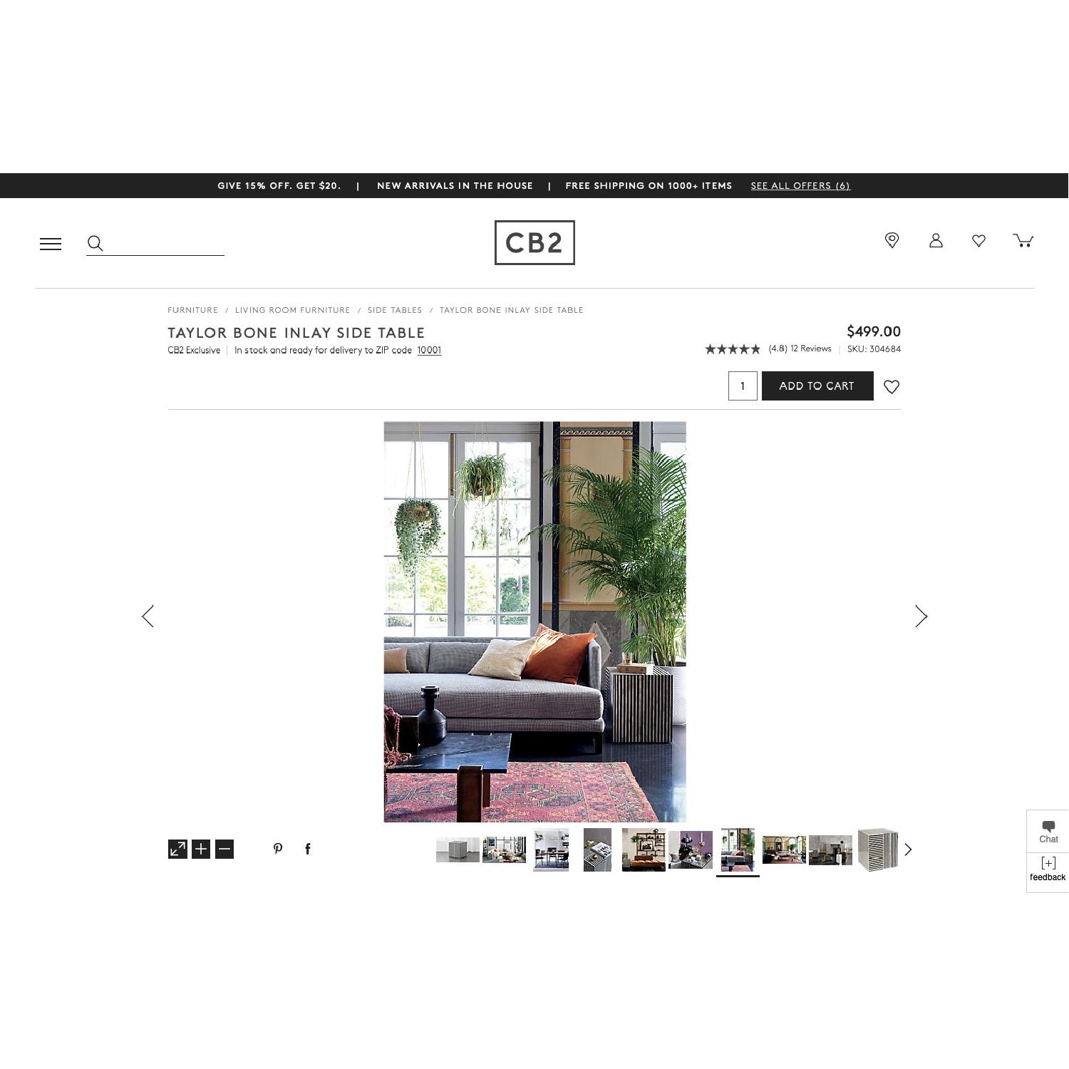 CB2 Taylor Bone Inlay Side Tables - image-7