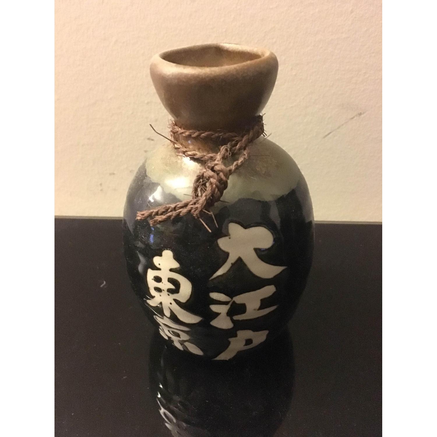 Japanese Sake Set - image-1
