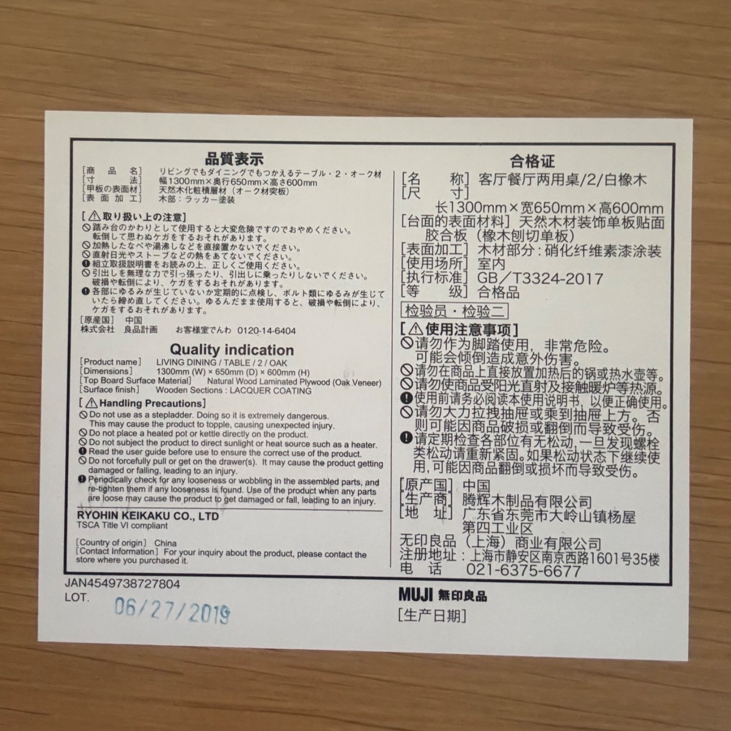 Muji Dining Set (1 Table, 2 Chairs, 1 Bench) - image-4