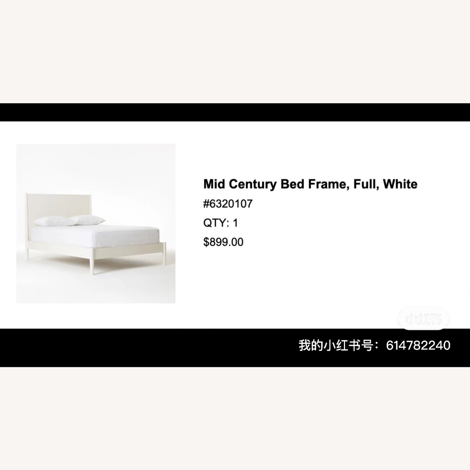West Elm Mid-Century White Full Size - image-1