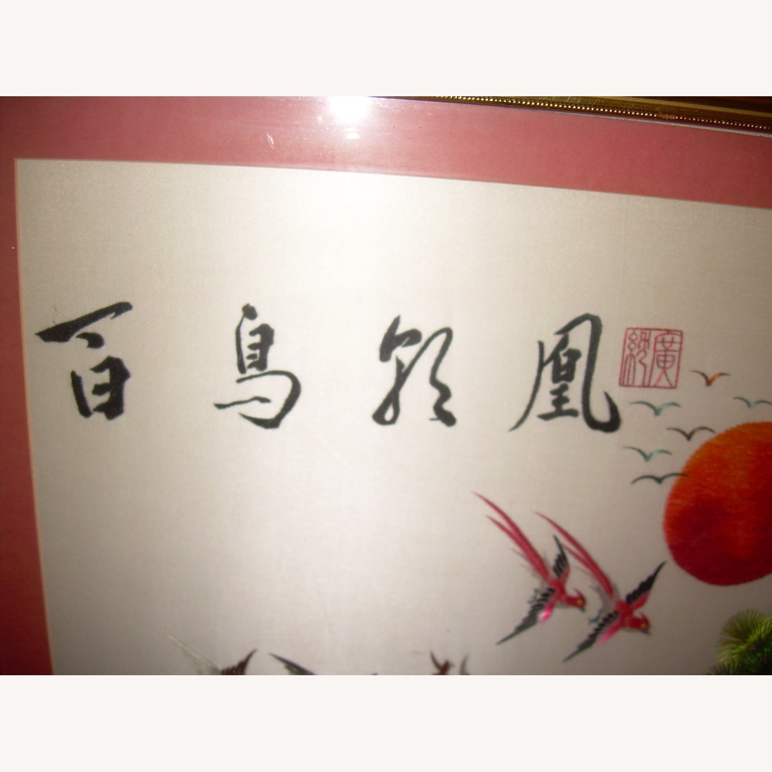 Chinese Embroidery - image-7