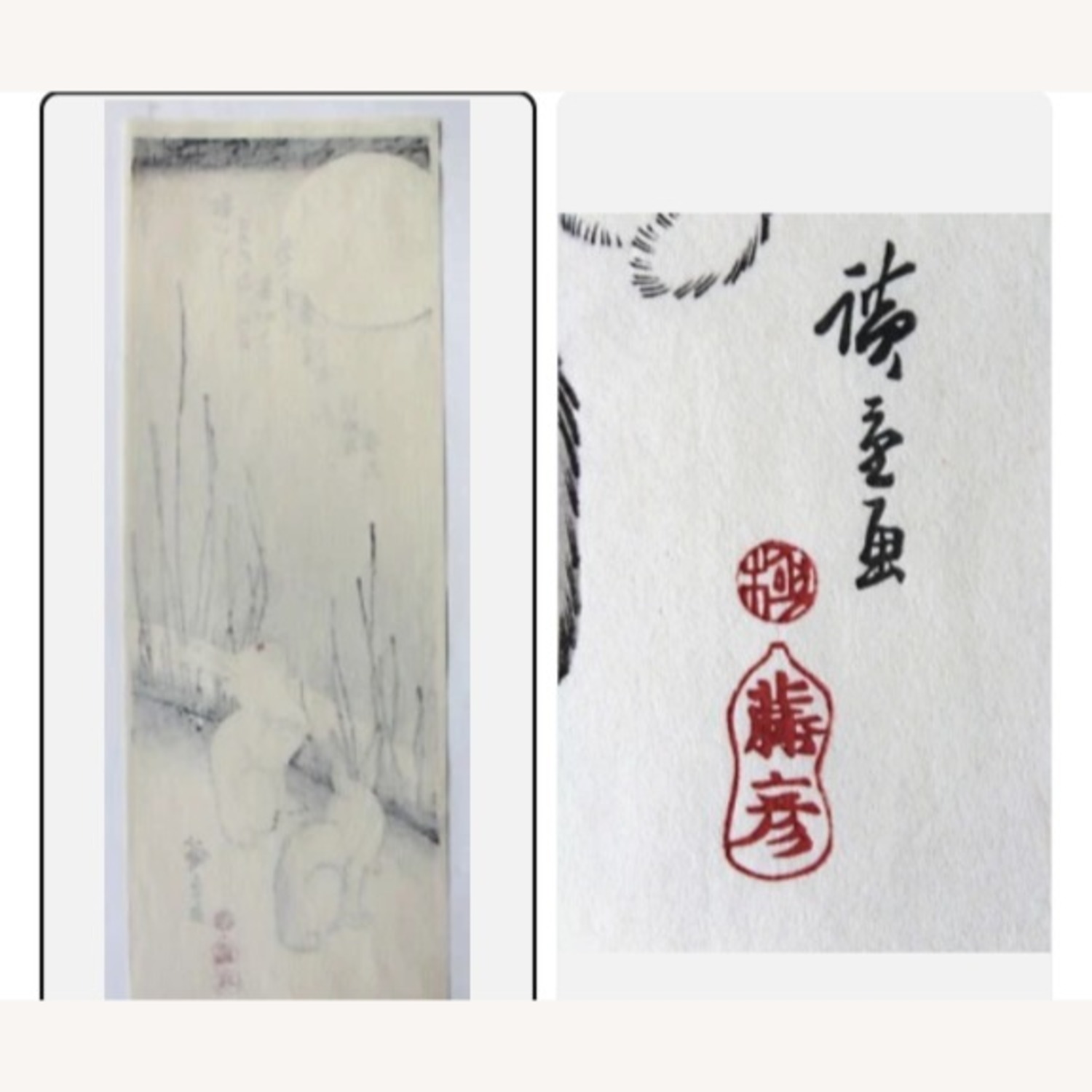 Hiroshiga Bunnies Under the Moon Art - image-4