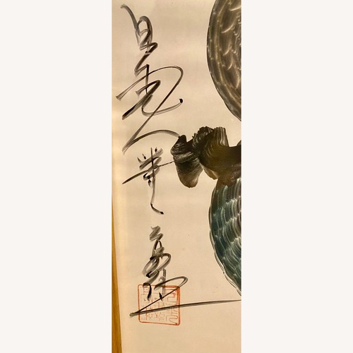 Used Mid-Century Japanese Dragon Watercolor Vintage for sale on AptDeco