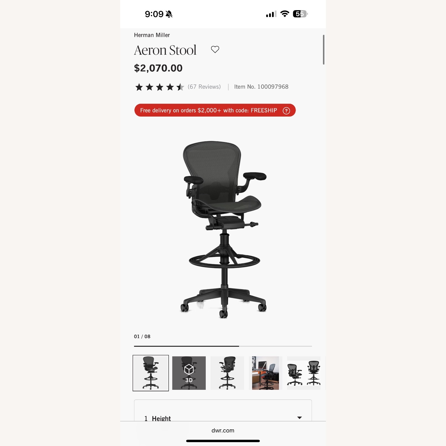 Herman Miller Aeron Stool Bar Height - image-8