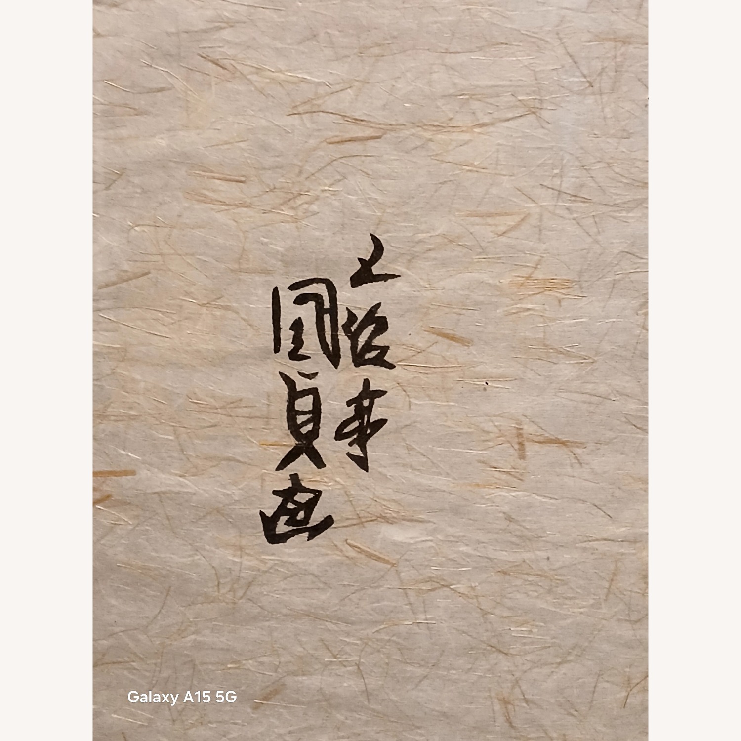 Geisha Picture Wall Decor - image-3