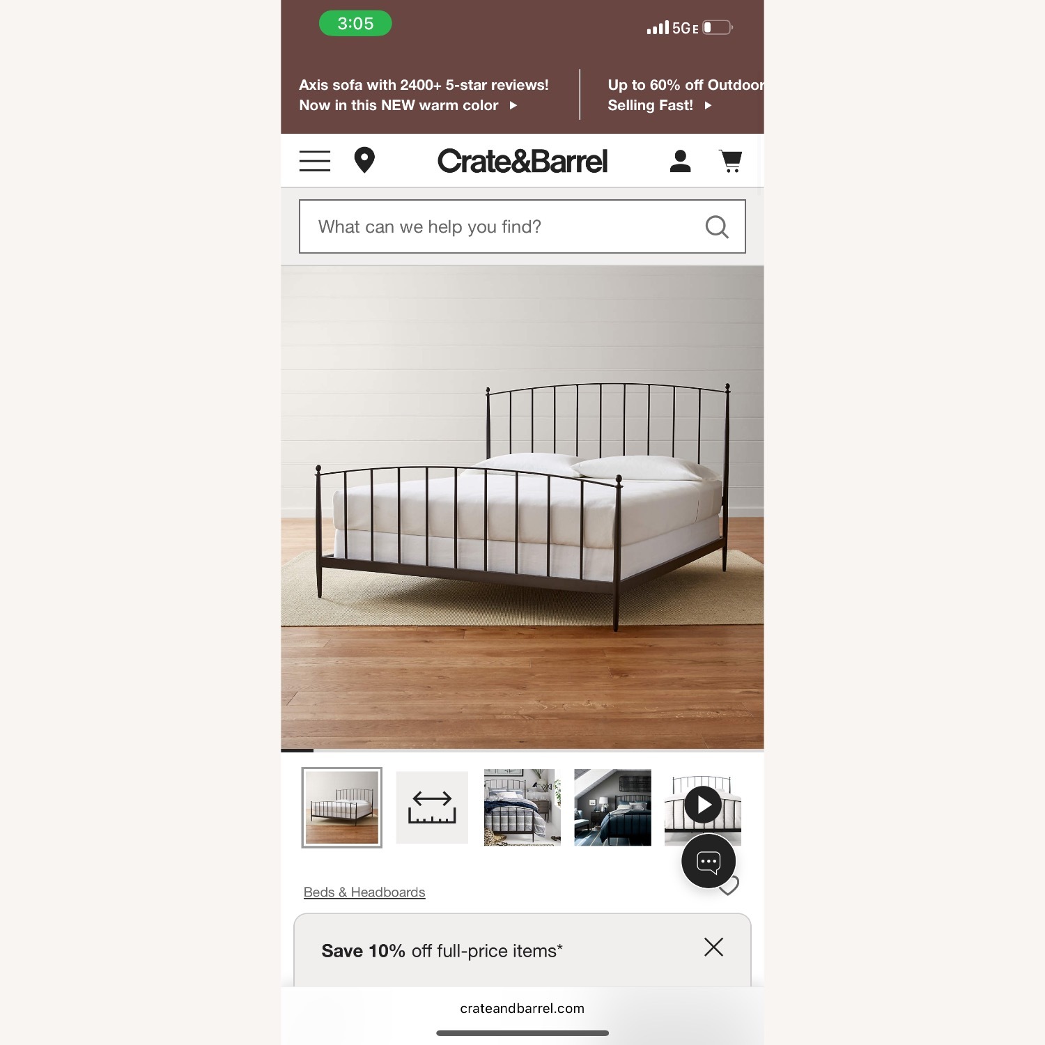 Crate & Barrel Mason Shadow Queen Bed - image-1
