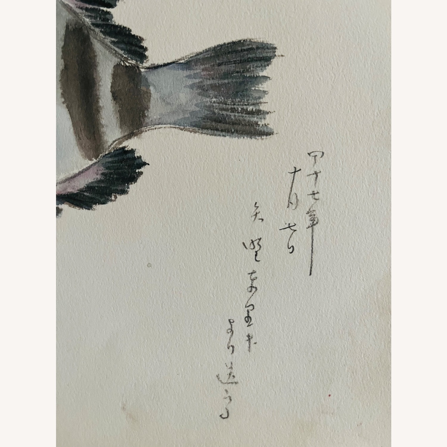 Mid Century Japanese Watercolor "The Fish" Kyoto - image-5