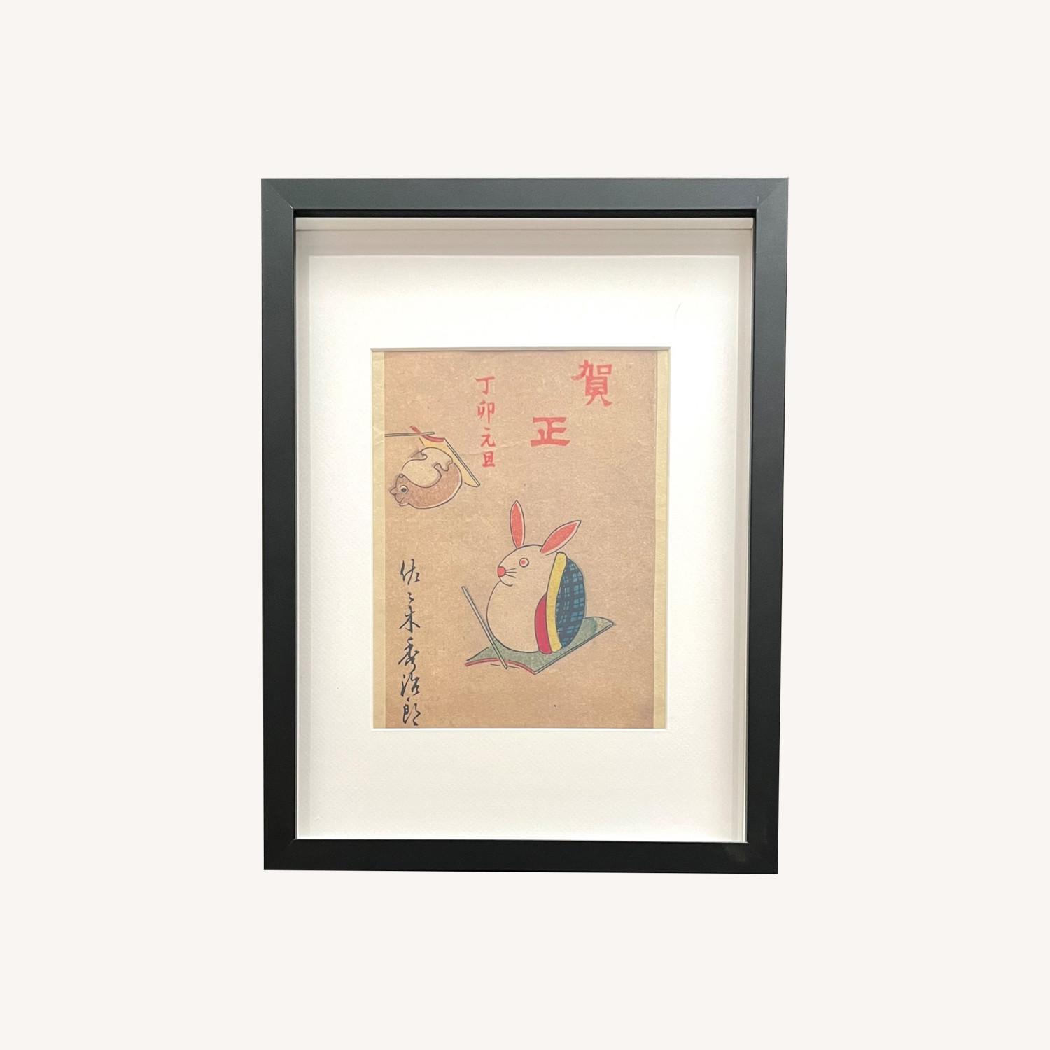 Vintage Japanese Woodblock Print New Years Rabbit - image-0