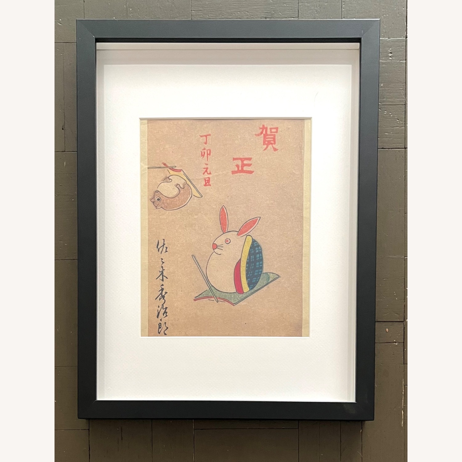 Vintage Japanese Woodblock Print New Years Rabbit - image-1