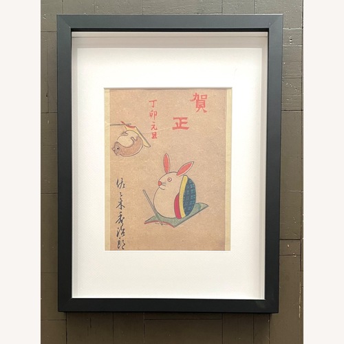 Used Vintage Japanese Woodblock Print New Years Rabbit  for sale on AptDeco