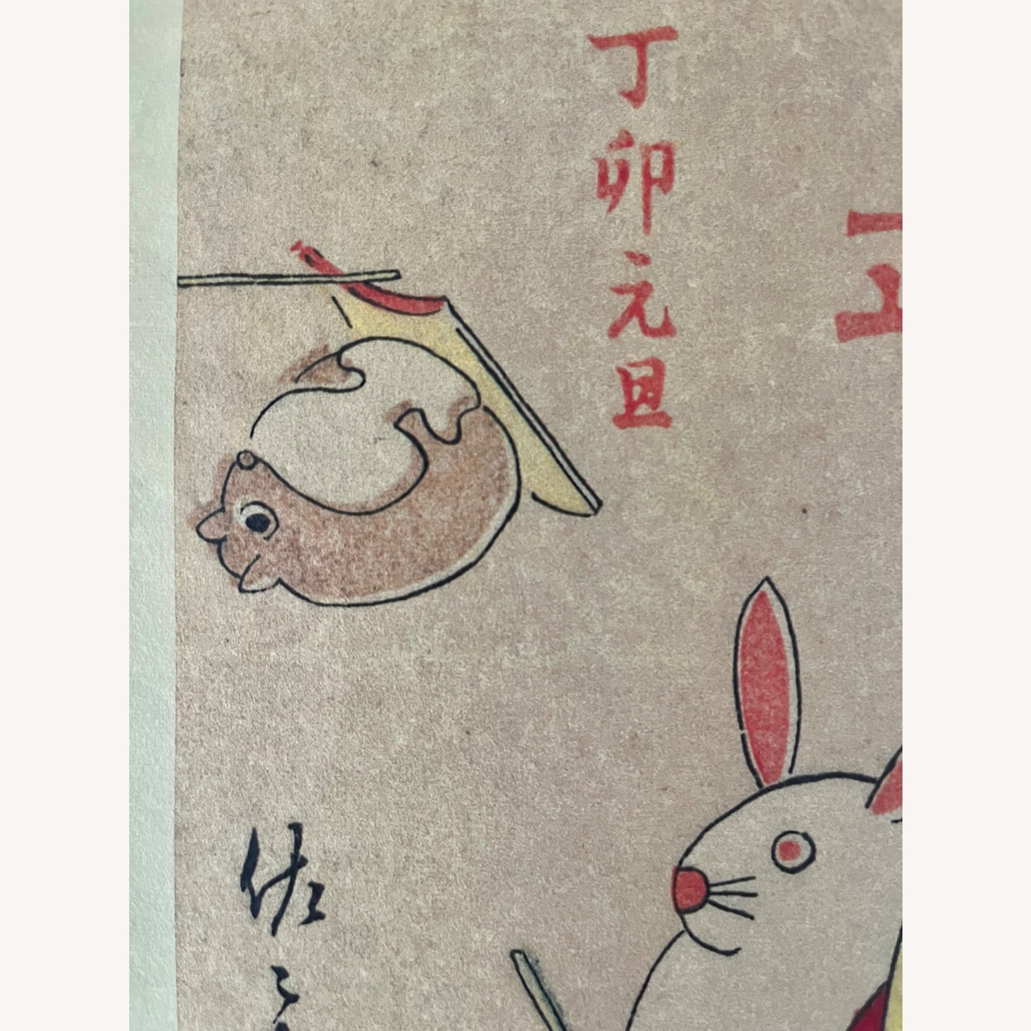 Vintage Japanese Woodblock Print New Years Rabbit - image-6