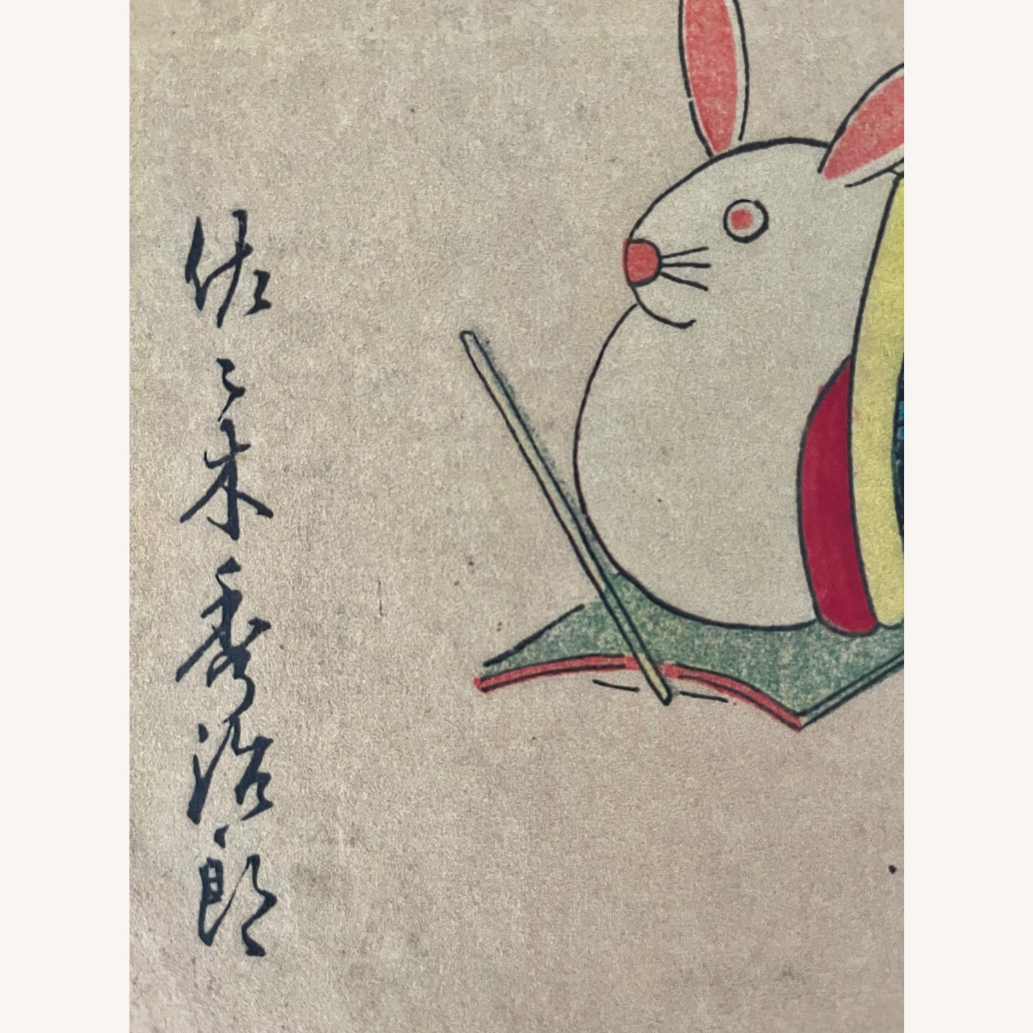 Vintage Japanese Woodblock Print New Years Rabbit - image-3