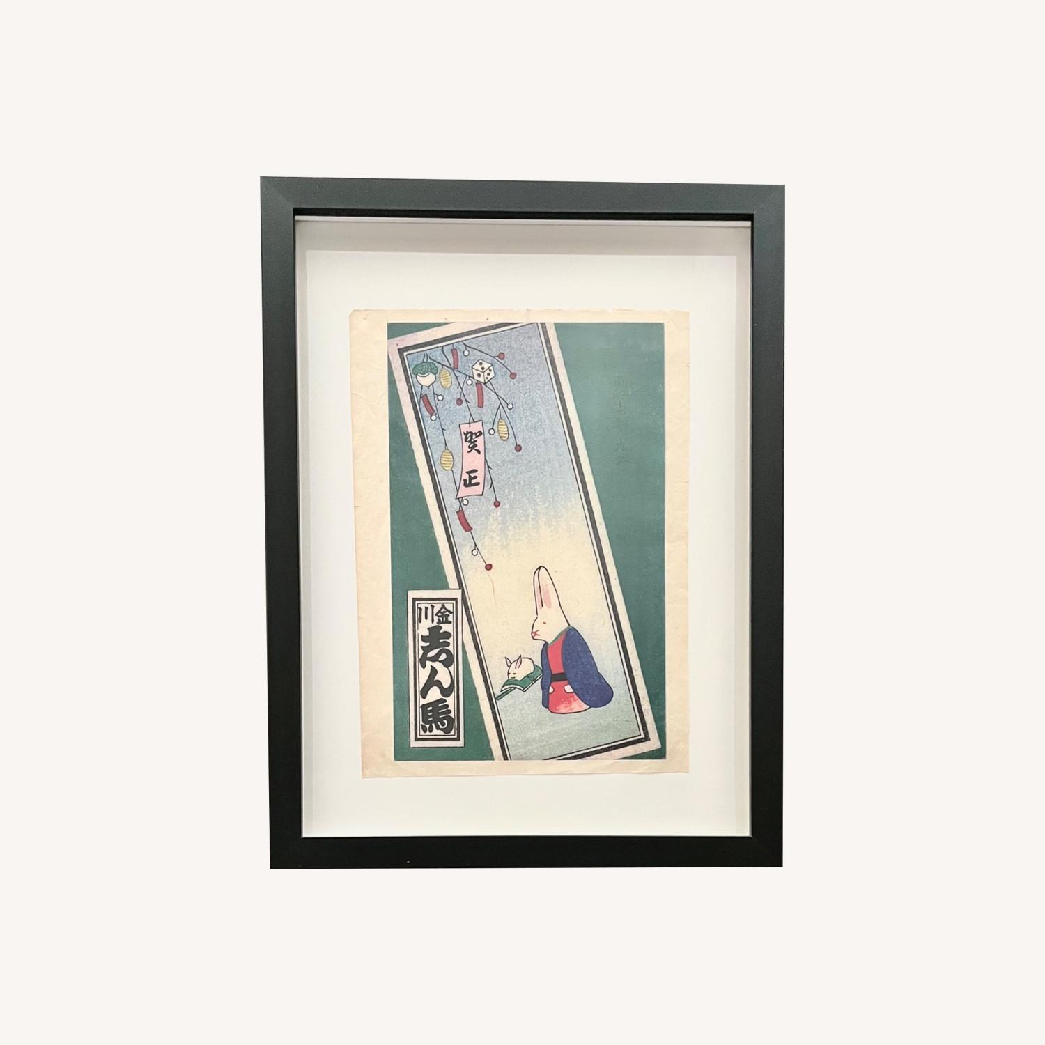 Vintage Japanese Woodblock New Years Rabbit Print - image-0