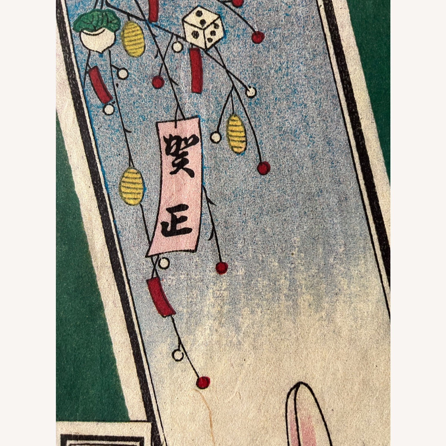 Vintage Japanese Woodblock New Years Rabbit Print - image-4