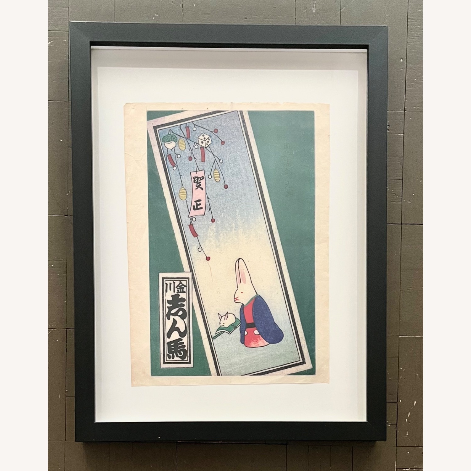 Vintage Japanese Woodblock New Years Rabbit Print - image-1