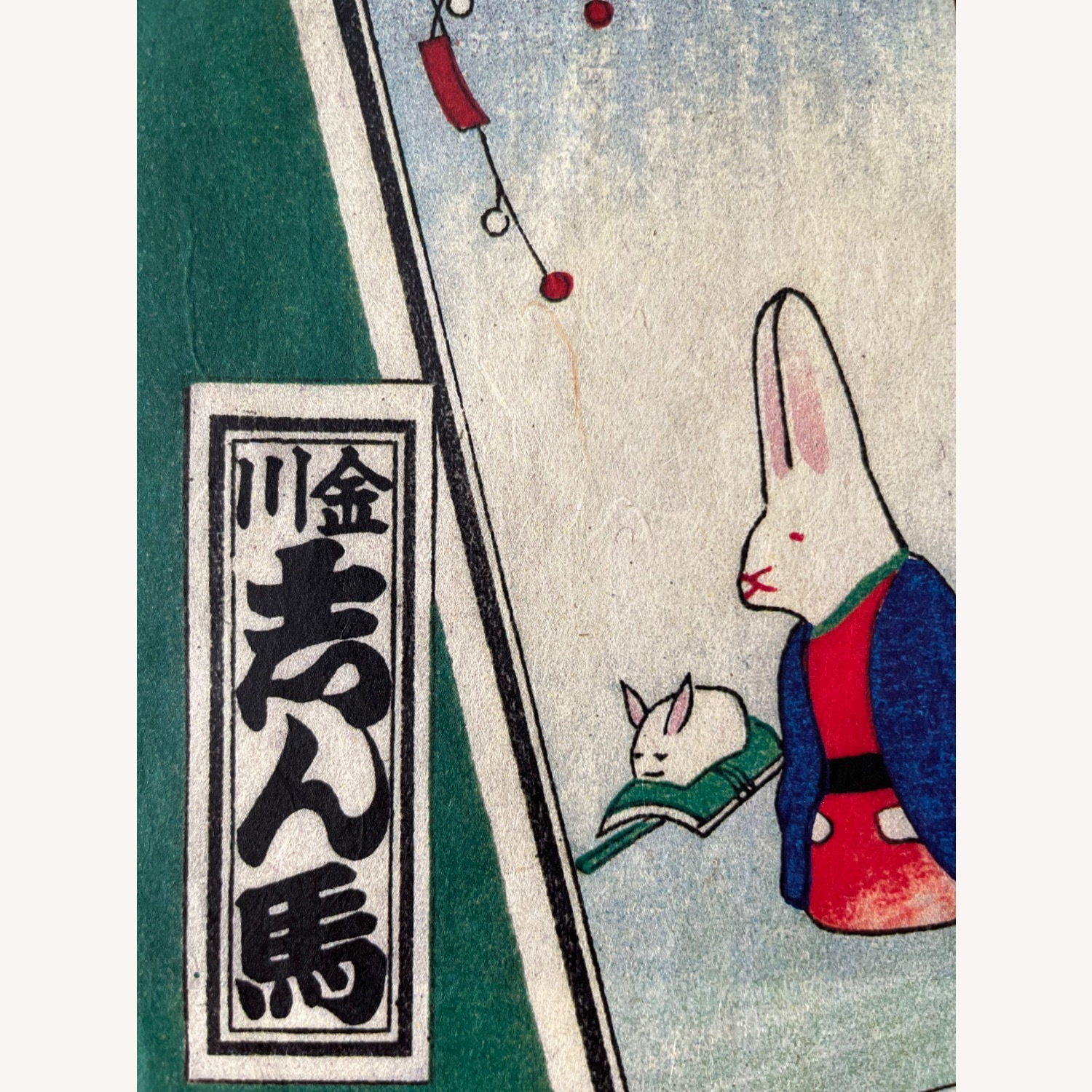 Vintage Japanese Woodblock New Years Rabbit Print - image-5