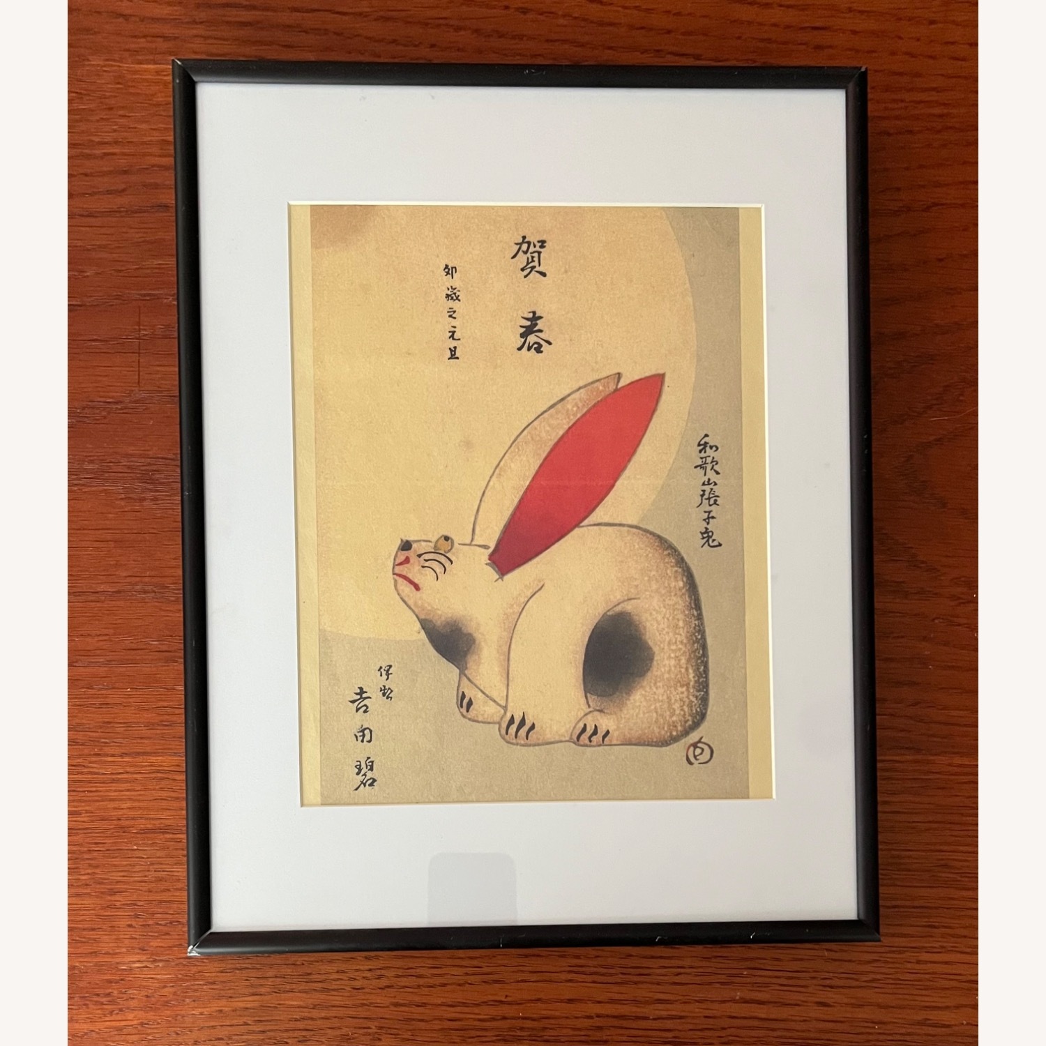 Japanese Woodblock Vintage Rabbit Theme - Kyoto - image-6