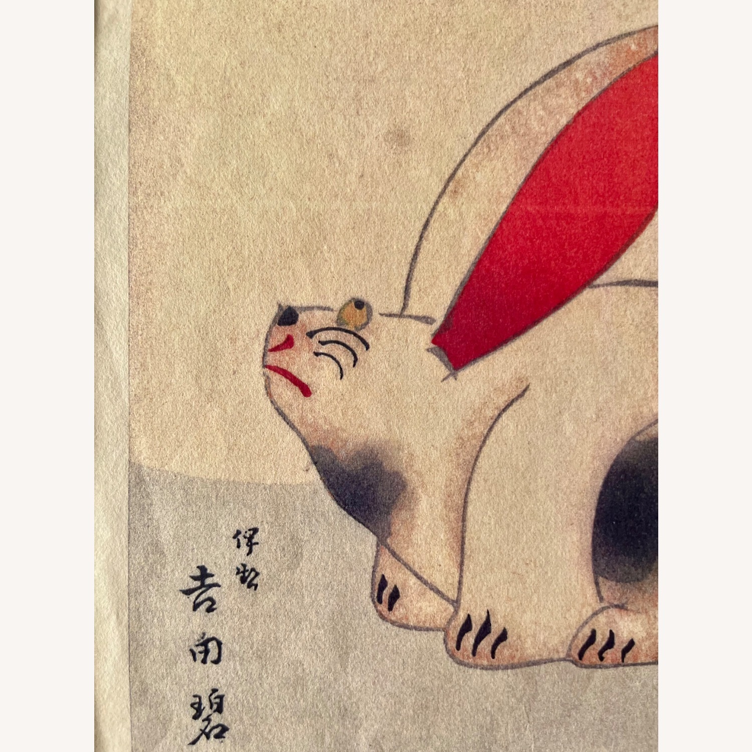 Japanese Woodblock Vintage Rabbit Theme - Kyoto - image-4