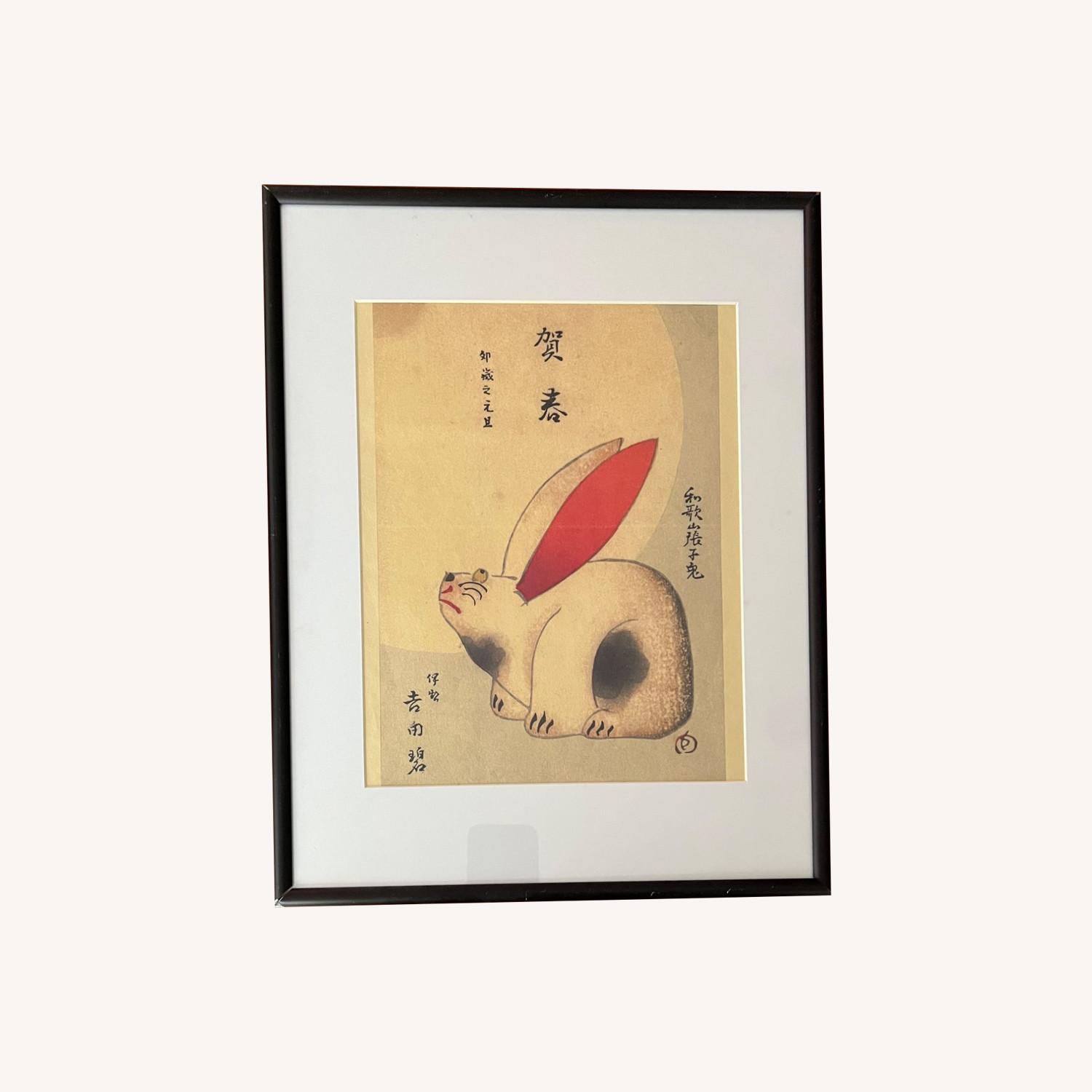 Japanese Woodblock Vintage Rabbit Theme - Kyoto - image-0