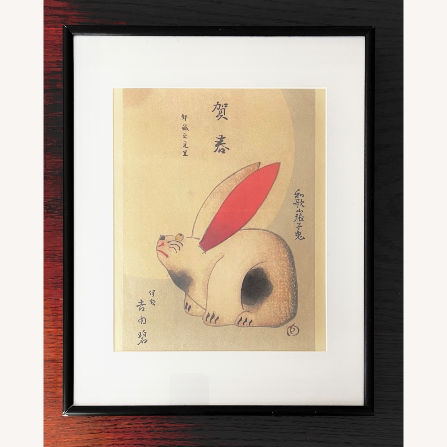 Japanese Woodblock Vintage Rabbit Theme - Kyoto - image-1