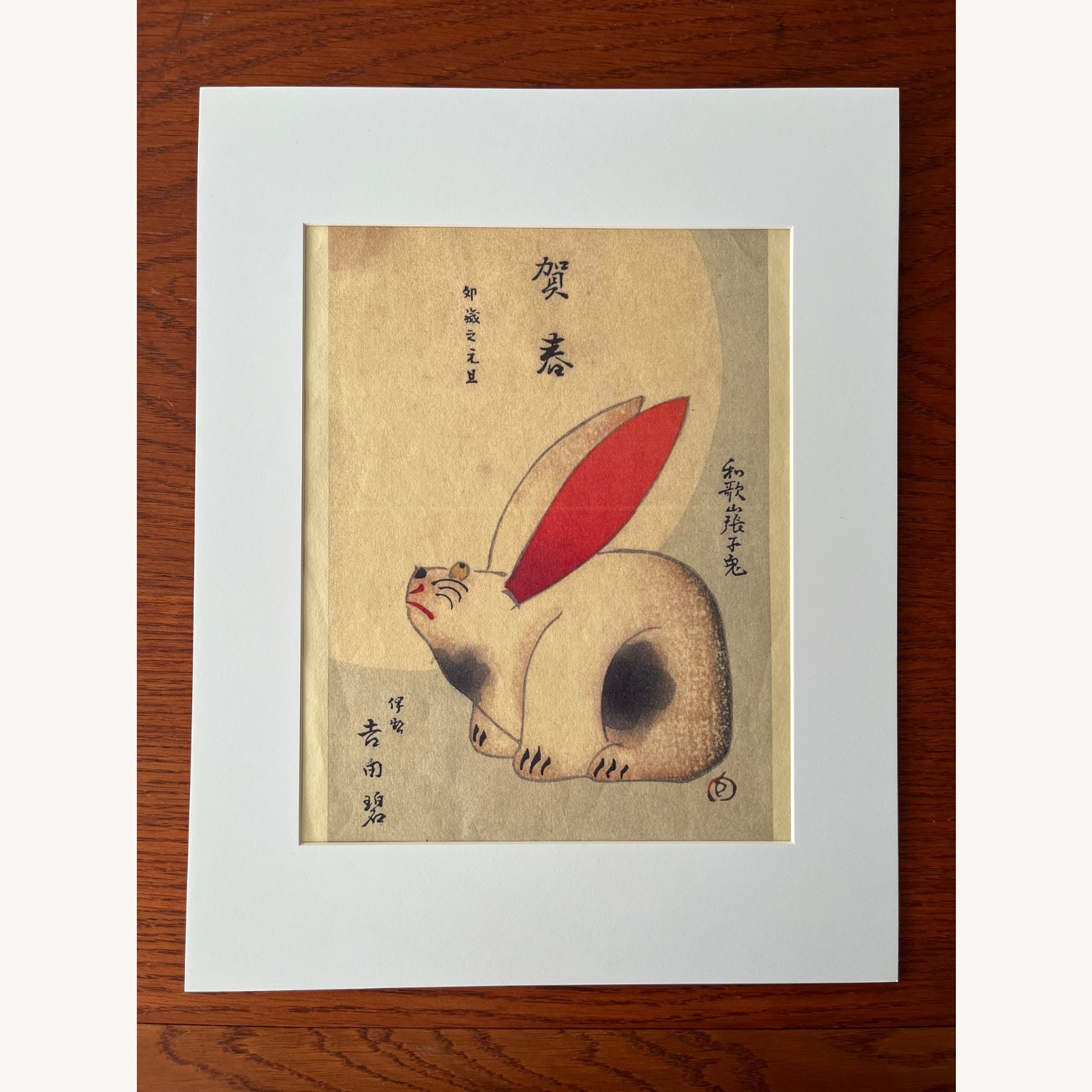 Japanese Woodblock Vintage Rabbit Theme - Kyoto - image-2