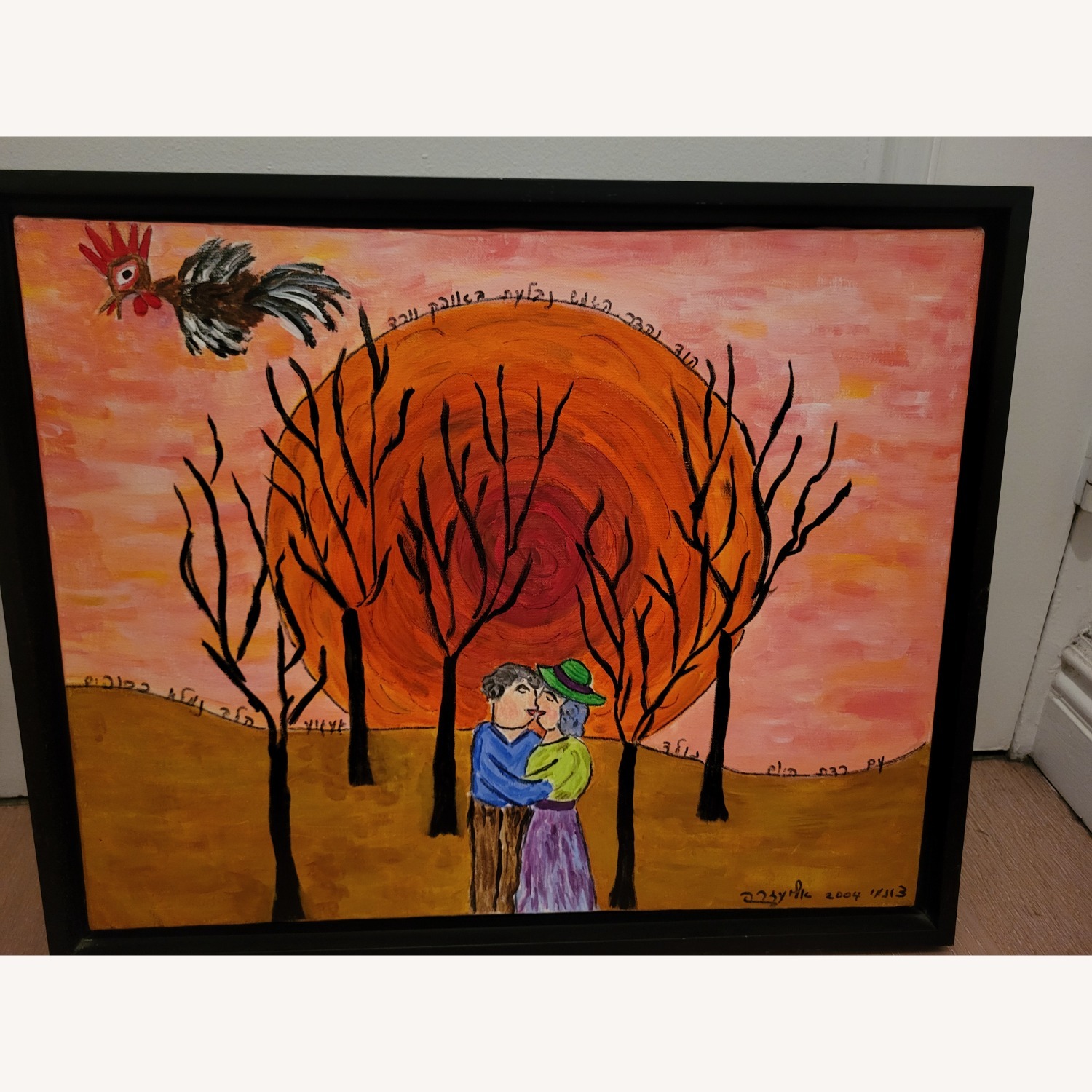 Lucky in Love Art - image-3