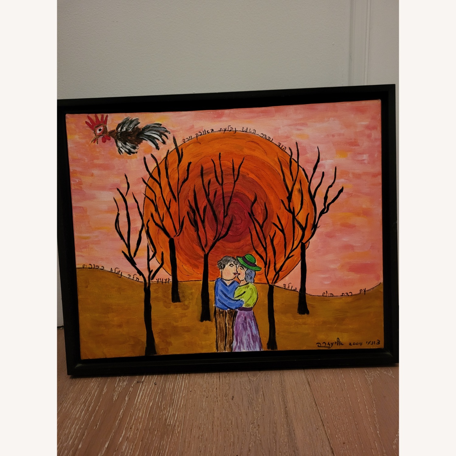 Lucky in Love Art - image-2