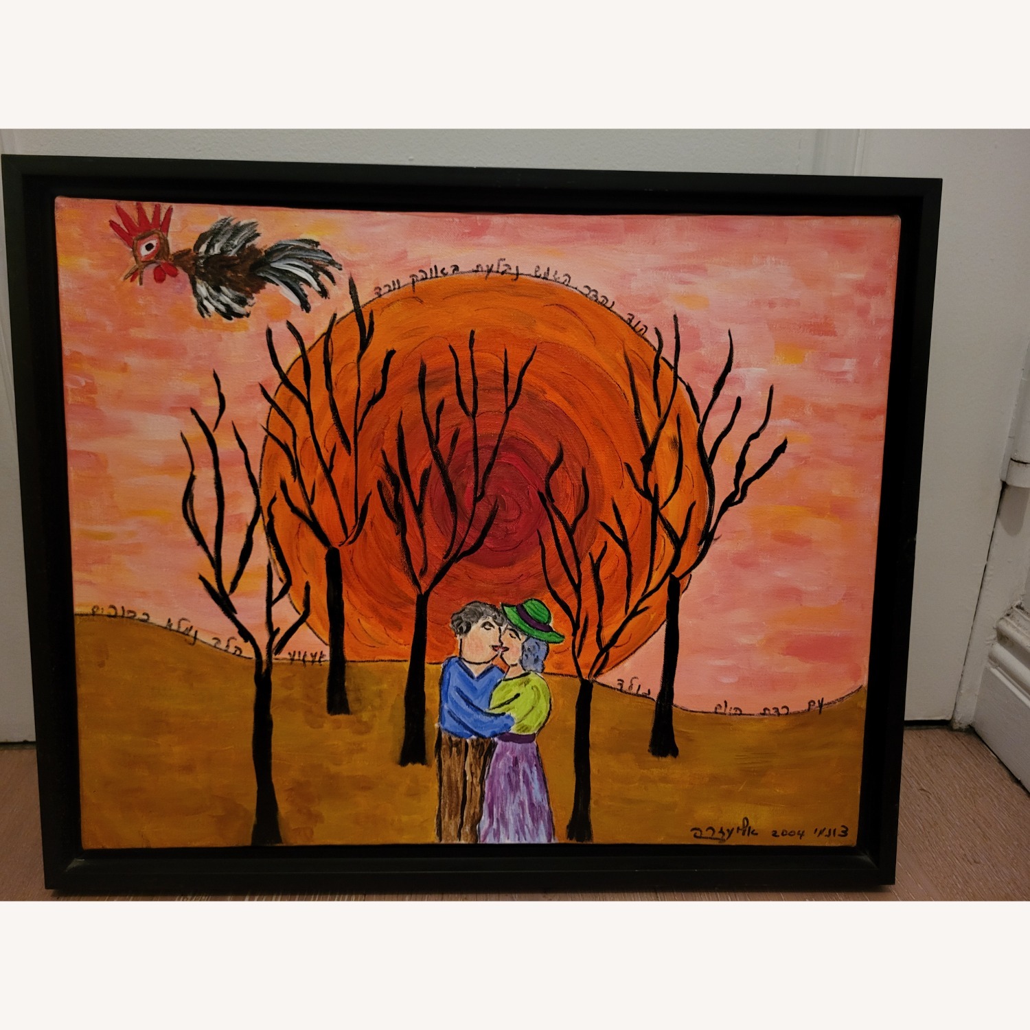 Lucky in Love Art - image-1