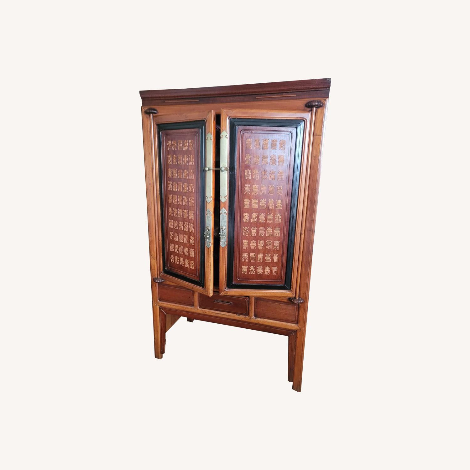 Dark Brown Wood Armoire - image-0