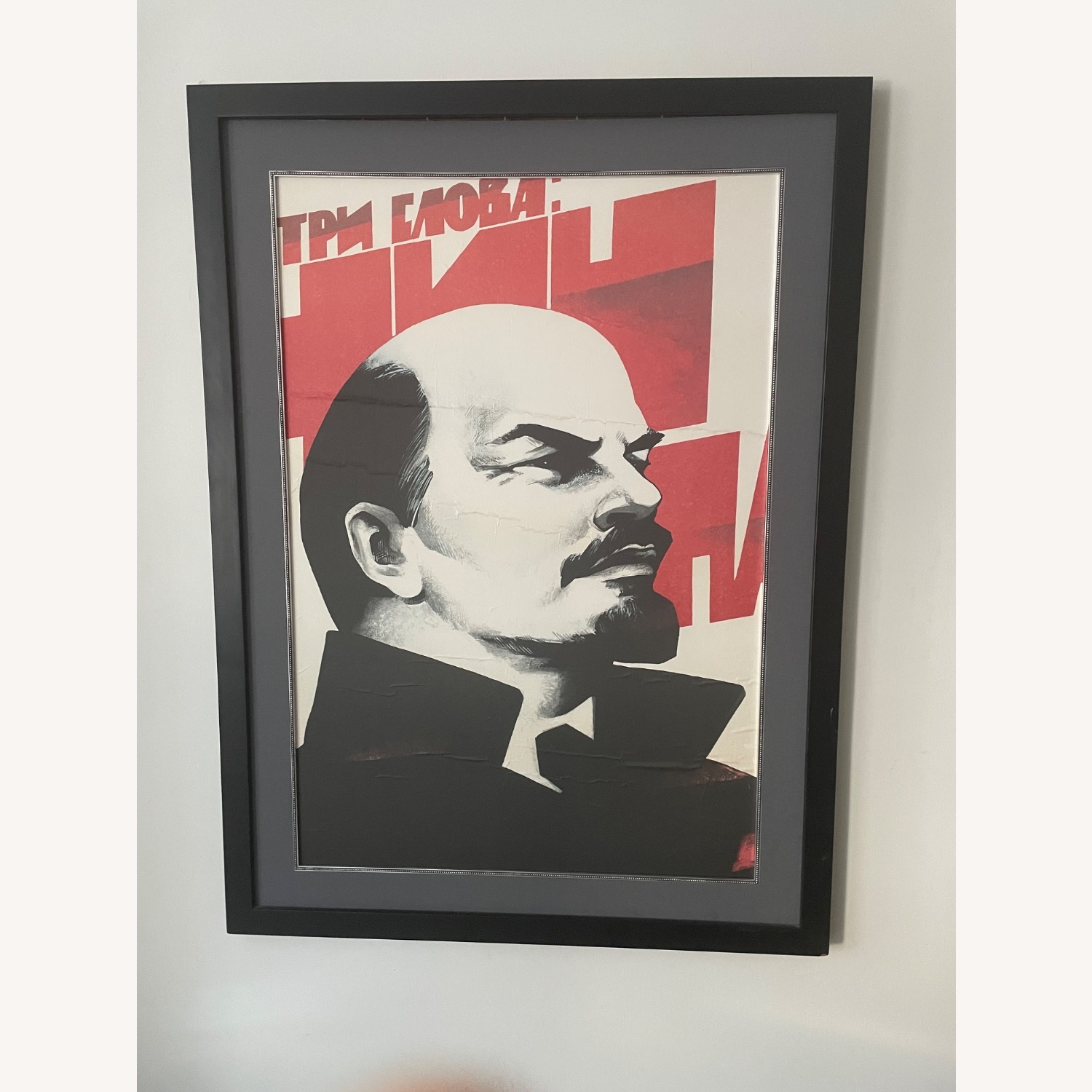 Lenin Poster - image-1