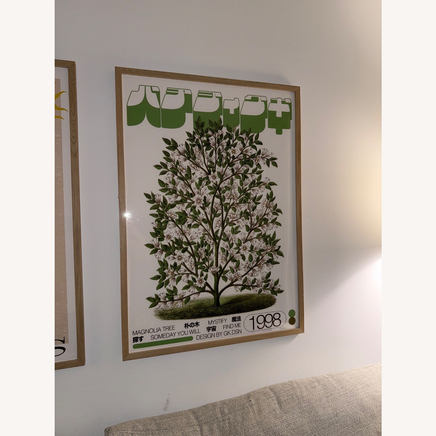 Magnolia Tree in Oak Wood Frame Wall Art - image-3