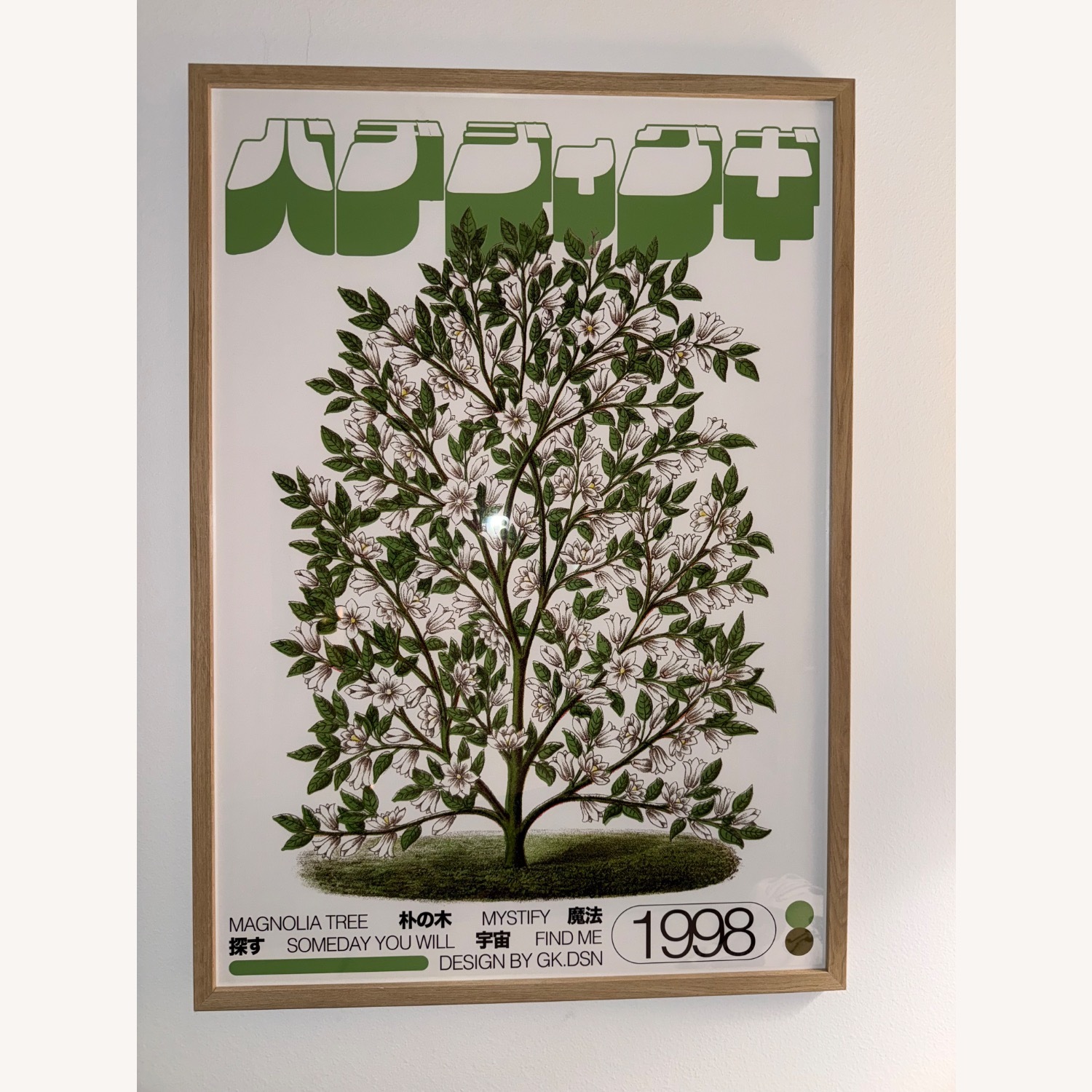 Magnolia Tree in Oak Wood Frame Wall Art - image-1