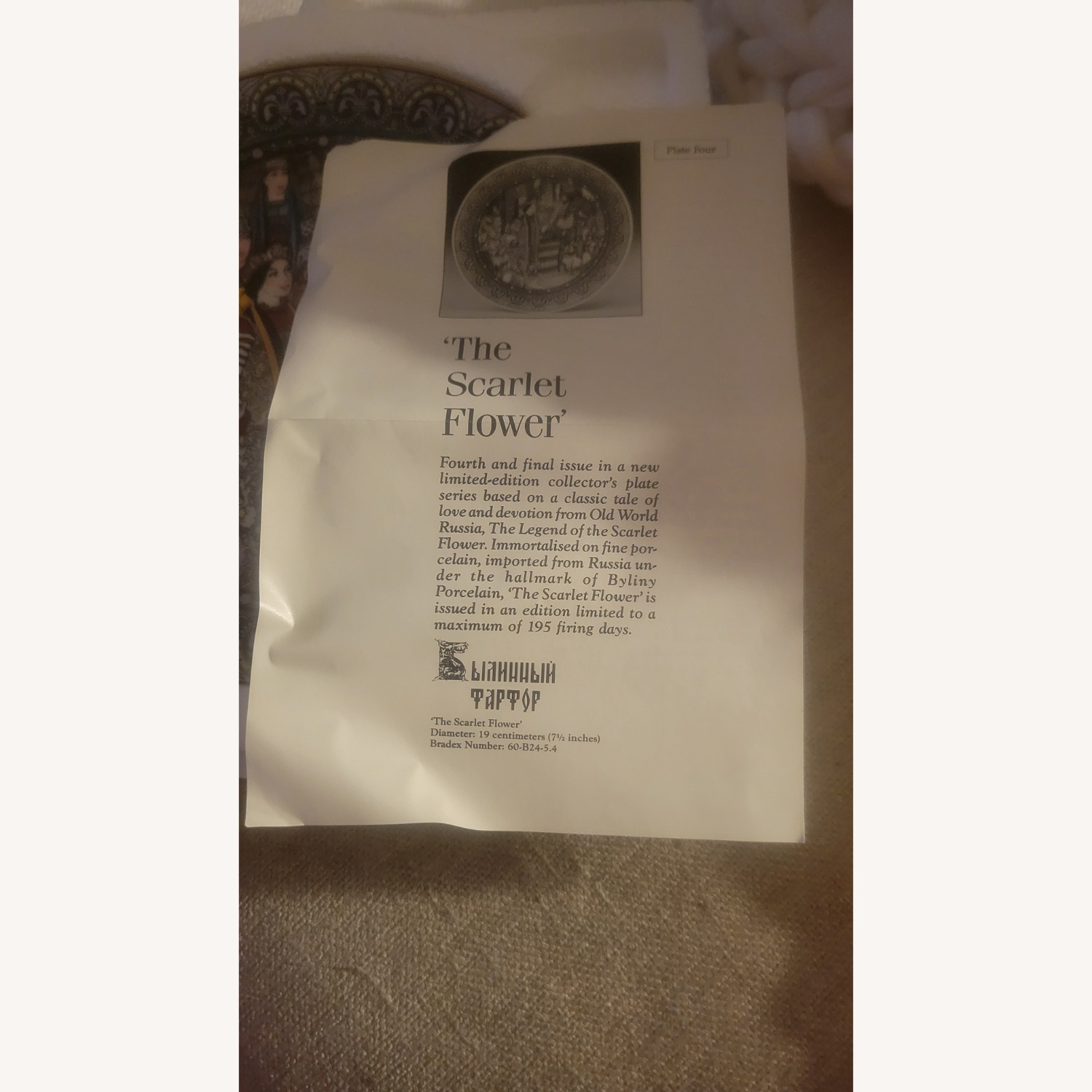 Scarlet Flower  #4 Russian Decirative Plate - image-3