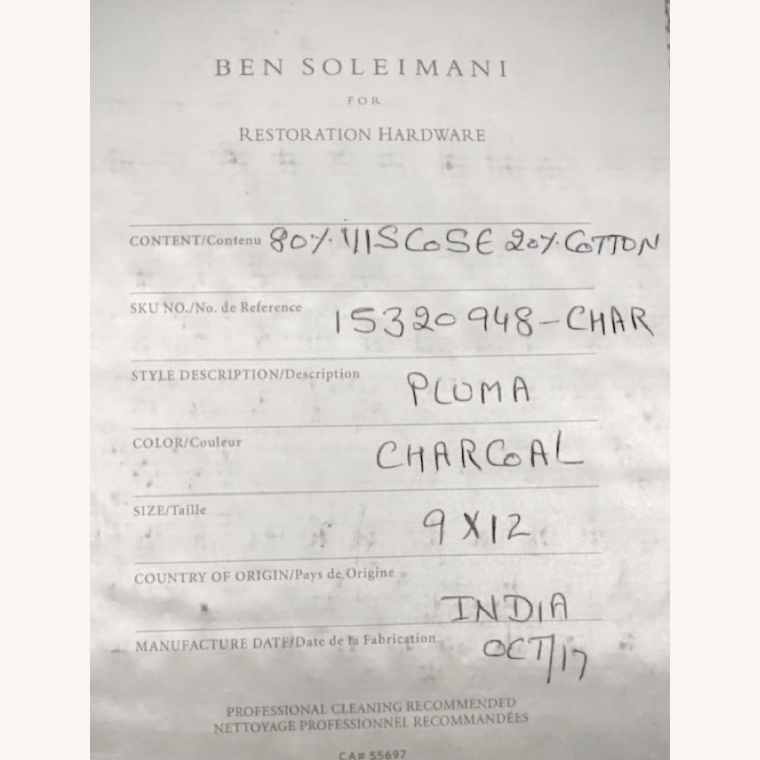 Restoration Hardware Ben Soleimani Pluma Rug - 9X12 - image-3