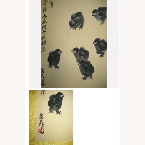 Used Qi Baishi Baby Chicks Scroll with Stamp Wall Art for sale on AptDeco