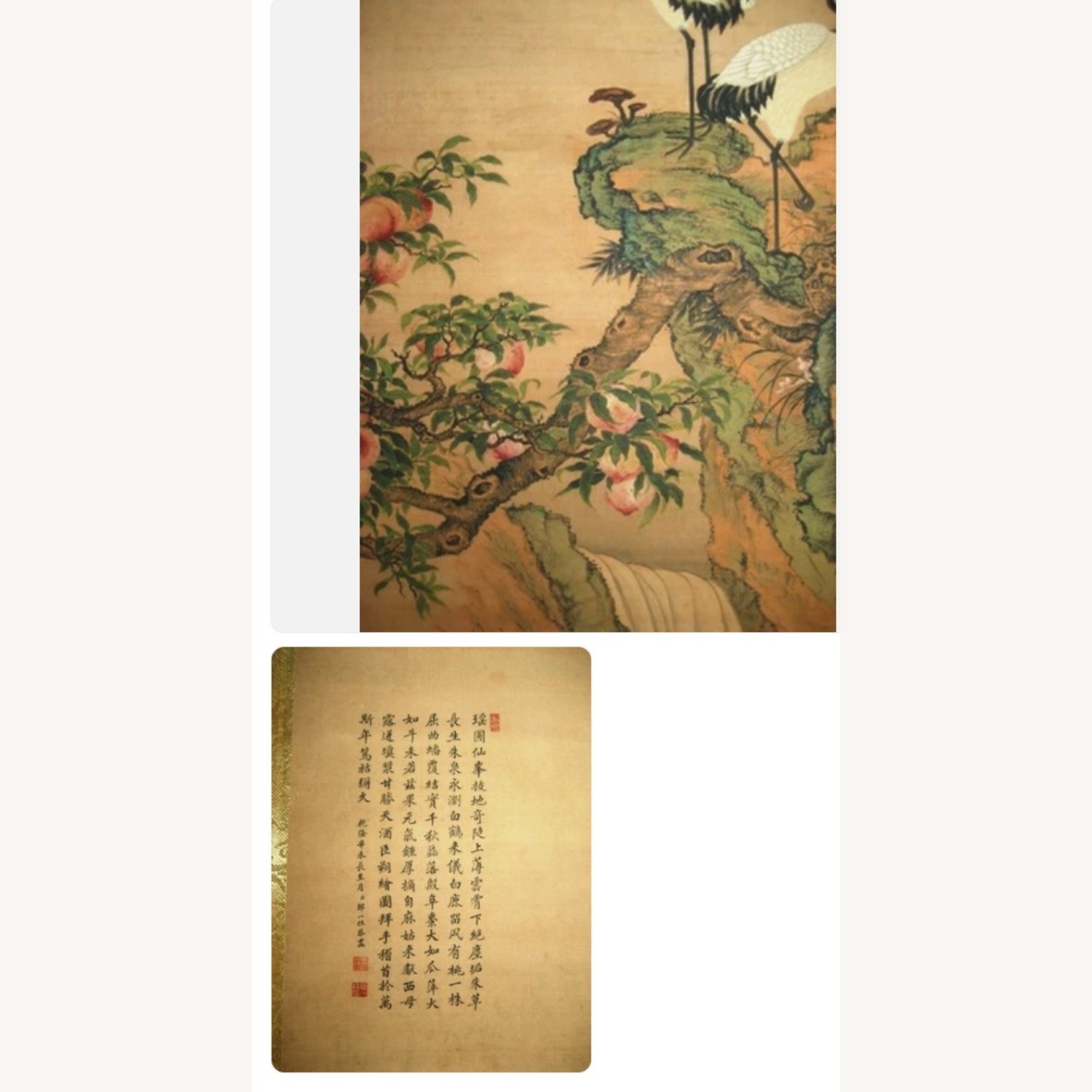 Vintage/Antique Wall Decor - image-2