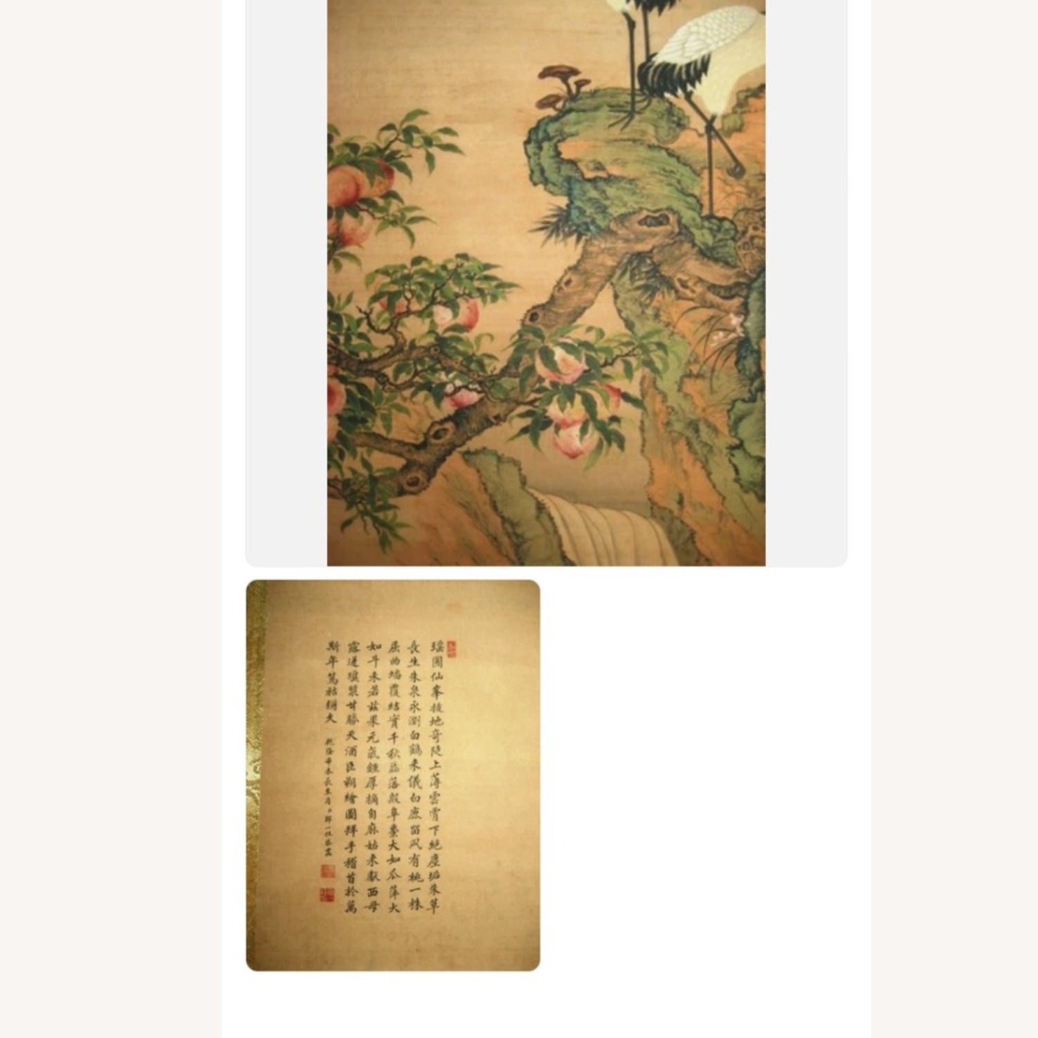 Vintage/Antique Wall Decor - image-5