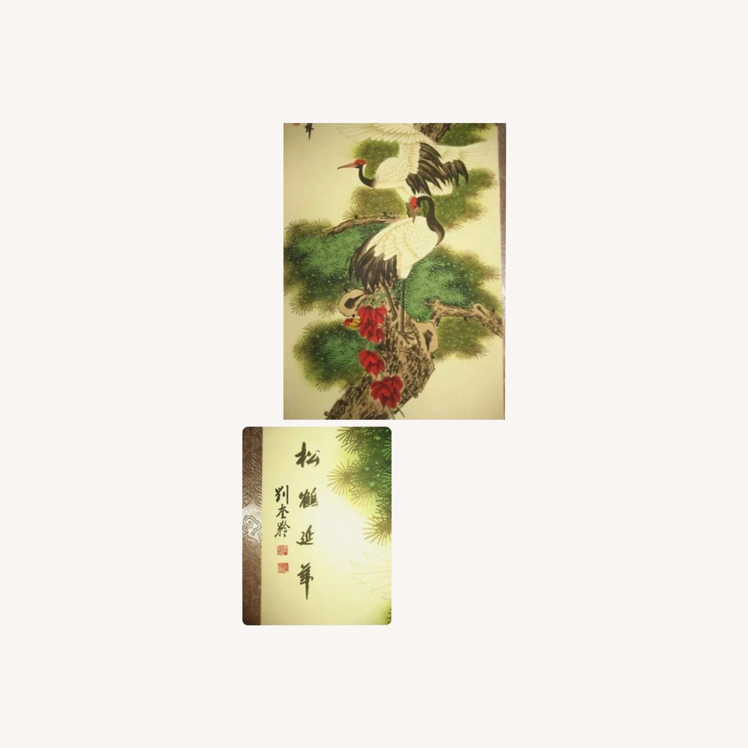 Liu Kuiling Cranes Wall Art - image-0