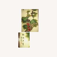 Liu Kuiling Cranes Wall Art