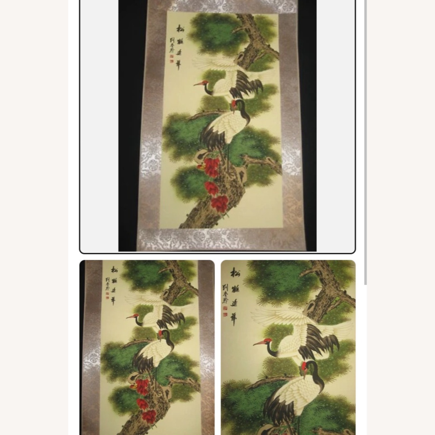 Liu Kuiling Cranes Wall Art - image-2